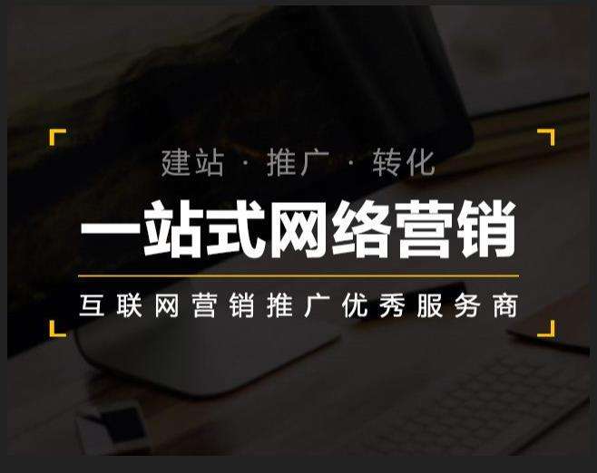 寻乌企业如何怎么利用网络推广抓取潜在客户