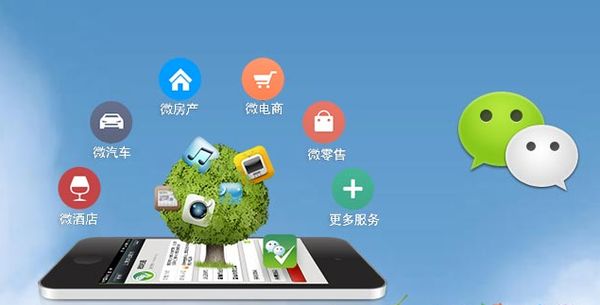 寻乌分析企业微信公众号平台开发的优势有哪些？