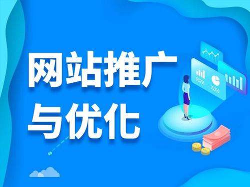 寻乌电商类网络推广如何做才有更好的效果
