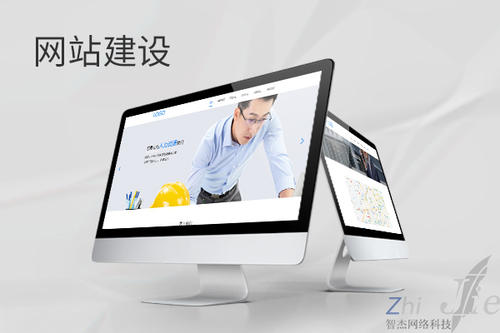 寻乌网站建设公司分析网页设计如何提升吸引力