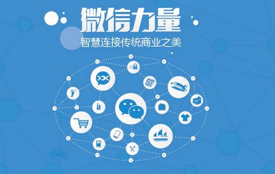寻乌微信开发可以帮助企业解决哪些难题？如何做呢？