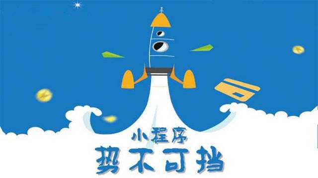 寻乌微信小程序开发如何助力传统零售商突破经营难题