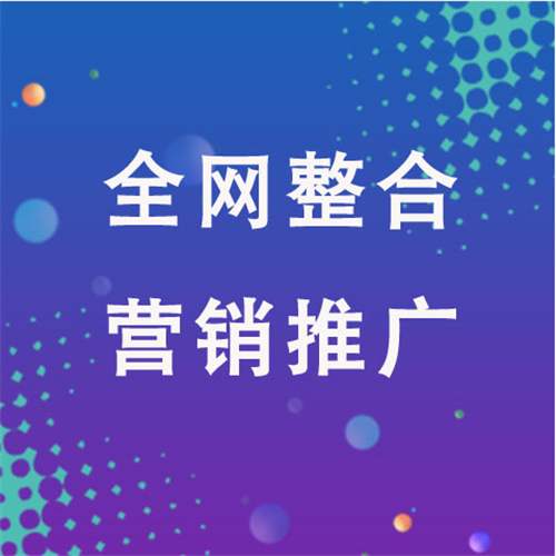 寻乌企业网络推广老是没有客户的原因是什么呢