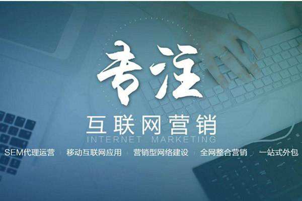 寻乌电商行业做网络推广需要具备的条件有哪些