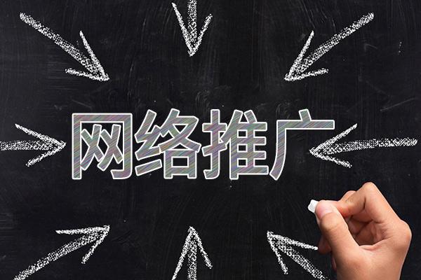 寻乌网络推广公司介绍几个企业软文推广的发布平台