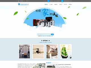 寻乌电器,家电公司网站模板,电器,家电公司网页模板